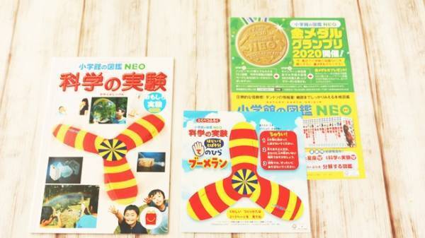 【マクドナルド】毎回完売！新作ハッピーセットがハイクオリティで良き♡