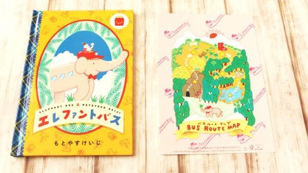 【マクドナルド】毎回完売！新作ハッピーセットがハイクオリティで良き♡