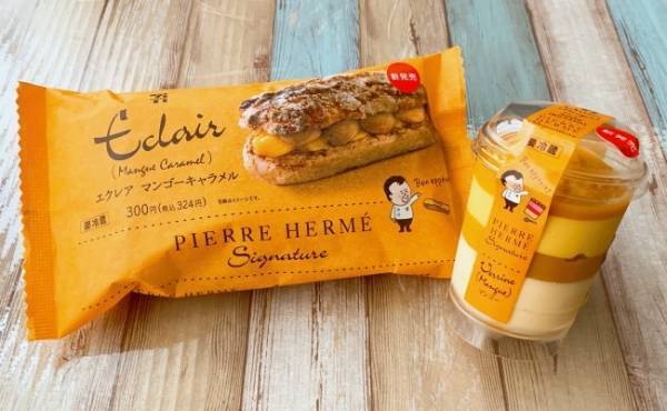 SNSで絶賛の嵐！ピエール・エルメ×【セブン】スイーツがスゴ過ぎた！