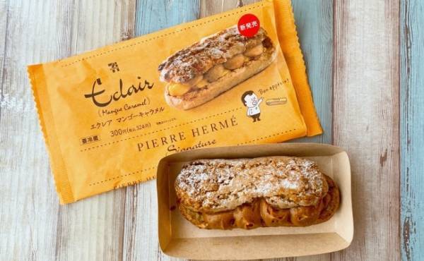 SNSで絶賛の嵐！ピエール・エルメ×【セブン】スイーツがスゴ過ぎた！