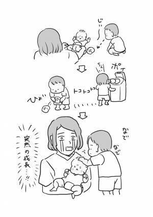 まさかの物理攻撃！上の子が下の子に手を出してしまいがちな件 #4