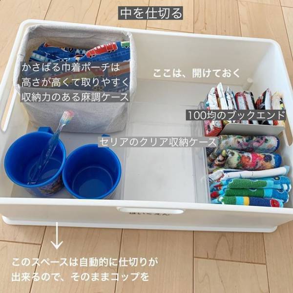 毎日が超ラクになった♡ 簡単！時短！「保育園準備BOX」収納