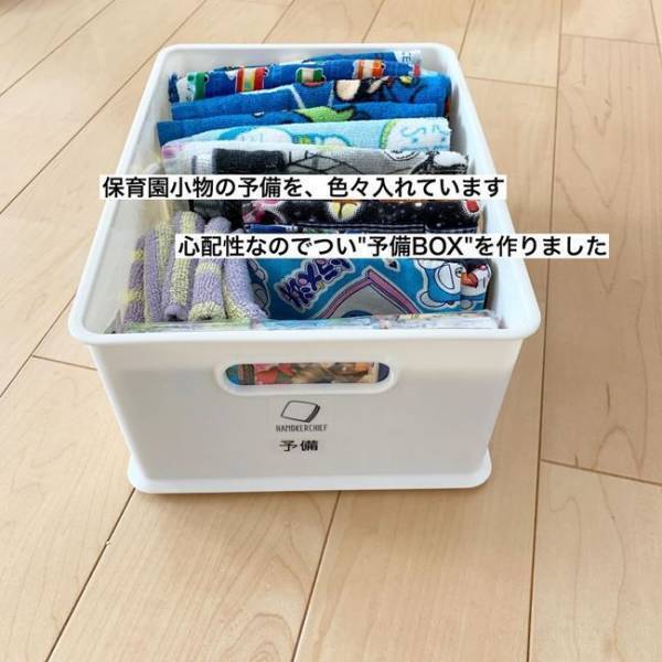 毎日が超ラクになった♡ 簡単！時短！「保育園準備BOX」収納