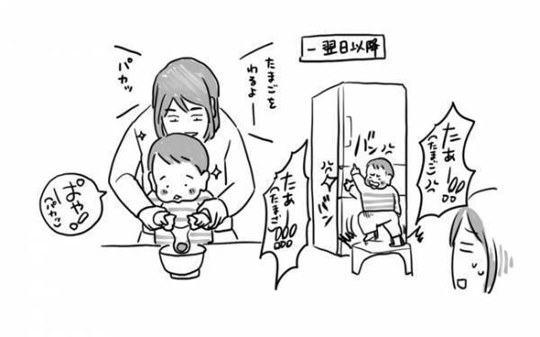 言語発達ゆっくりな3歳児の爆発期！言い間違いがかわいすぎて傑作 #5