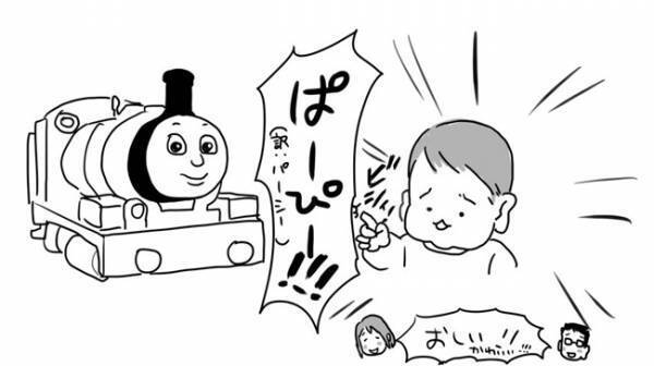 言語発達ゆっくりな3歳児の爆発期！言い間違いがかわいすぎて傑作 #5