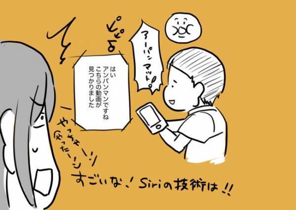 言語発達ゆっくりな3歳児の爆発期！言い間違いがかわいすぎて傑作 #5