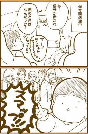 言語発達ゆっくりな3歳児の爆発期！言い間違いがかわいすぎて傑作 #5