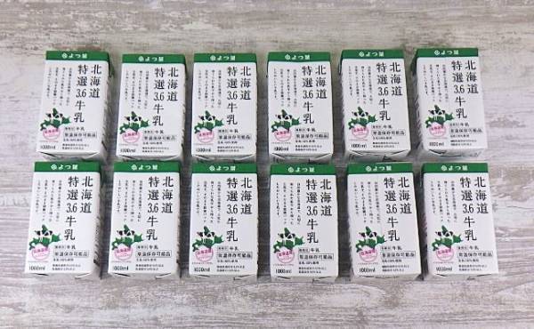 えっ、牛乳って常温保存できるの！？売り切れ続出の人気商品はこれ！