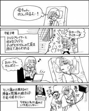 的確すぎて怖い！長女の出産時の記憶が凄すぎる！ #胎内記憶の話3