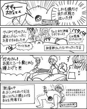 破水と同時にズルン！長女の予言通り3分で生まれた話 #胎内記憶の話4