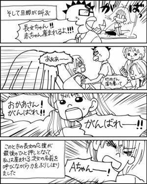 破水と同時にズルン！長女の予言通り3分で生まれた話 #胎内記憶の話4