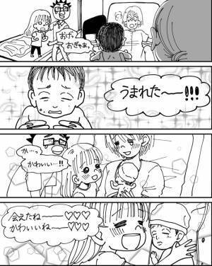 破水と同時にズルン！長女の予言通り3分で生まれた話 #胎内記憶の話4