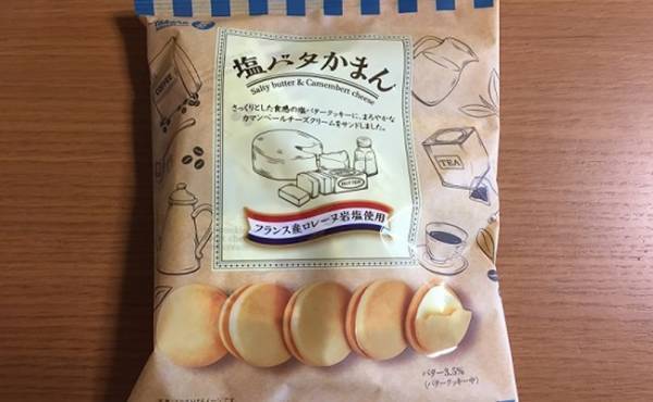 買ってよかった！【カルディ】マニアが厳選2020上半期ベストバイ5選