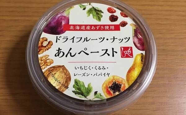 買ってよかった カルディ マニアが厳選上半期ベストバイ5選 年8月6日 ウーマンエキサイト 3 4