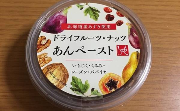 買ってよかった！【カルディ】マニアが厳選2020上半期ベストバイ5選