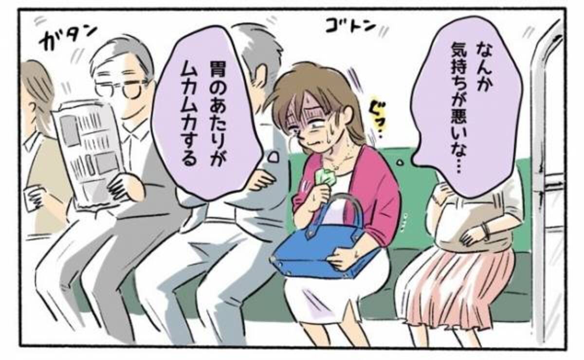 妊活中に体調不良 胃腸炎だと思っていたけれどまさか 体験談 年8月8日 ウーマンエキサイト 1 2
