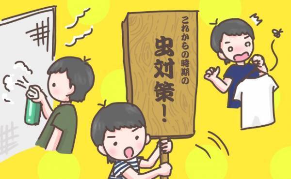 これからの時期に気を付けたい！外からの侵入を防ぐための虫対策