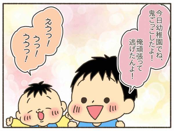 ピル服用で劇的に改善！いちばん嬉しかったのは…【PMDD体験談18】