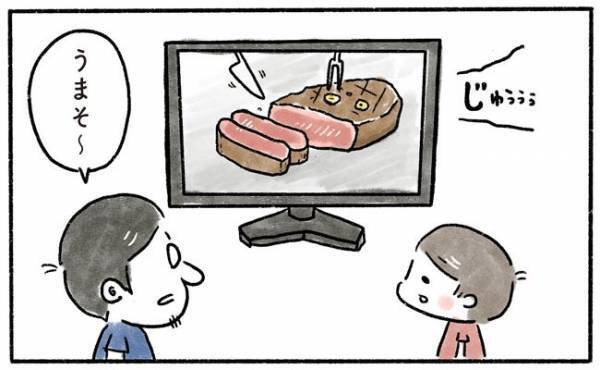 「しまった！息子の前なのに！」うっかり発言が及ぼした息子への悪影響…