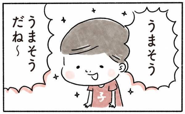 「しまった！息子の前なのに！」うっかり発言が及ぼした息子への悪影響…