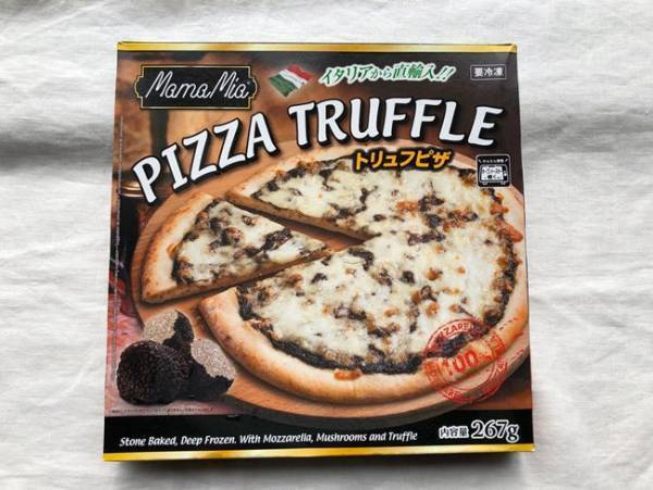 【業務スーパー】完売必至！マニアも衝撃のヨーロッパ直輸入の激うま冷食