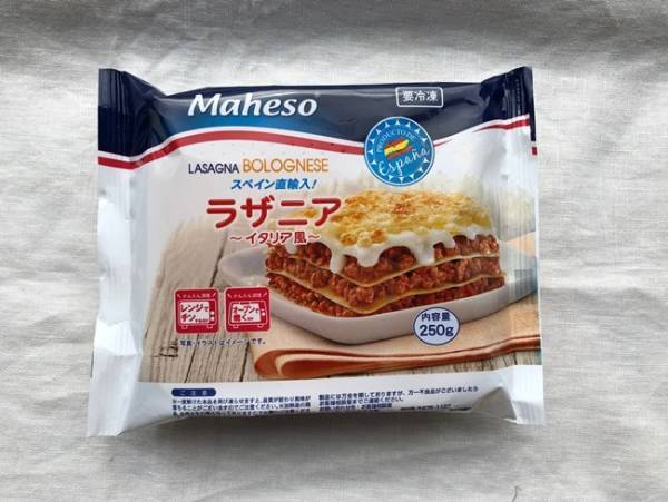 【業務スーパー】完売必至！マニアも衝撃のヨーロッパ直輸入の激うま冷食