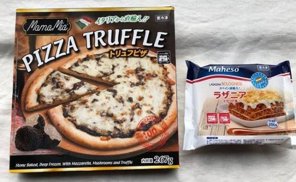 【業務スーパー】完売必至！マニアも衝撃のヨーロッパ直輸入の激うま冷食