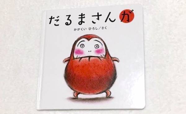 もらって本当にうれしかった＆役に立った出産祝い3選！