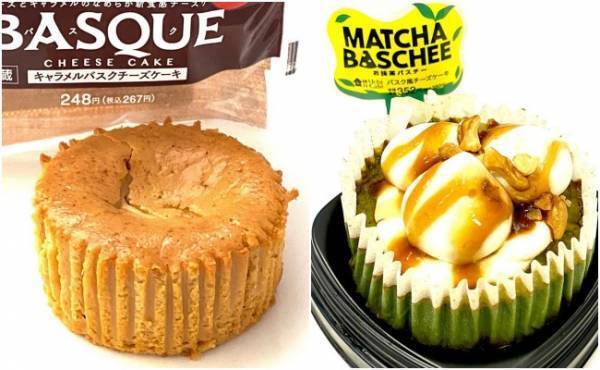 【セブンvsローソン】話題の「バスチー」新フレーバー♡食べ比べ対決！