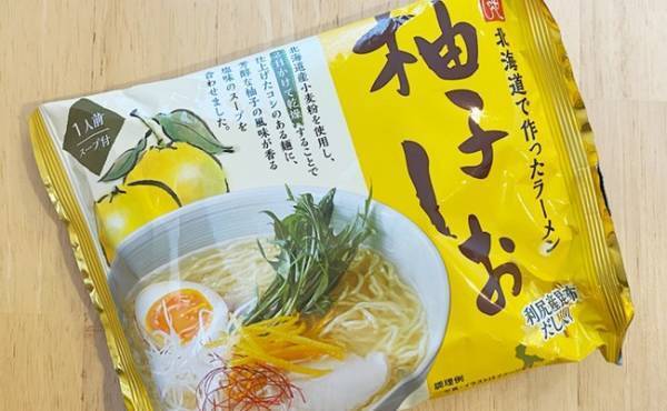 【カルディ】買って正解！最後の一滴まで飲み干したい激旨ラーメン3選