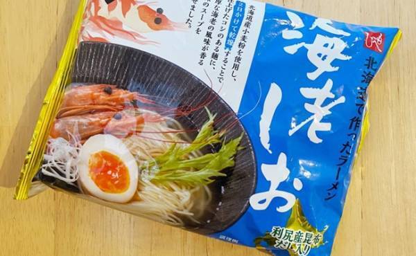 【カルディ】買って正解！最後の一滴まで飲み干したい激旨ラーメン3選