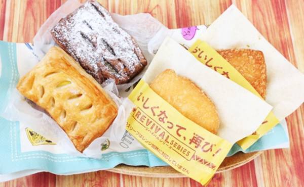 ワンチャンキター♡ミスドの期間限定「リバイバルシリーズ」が話題！