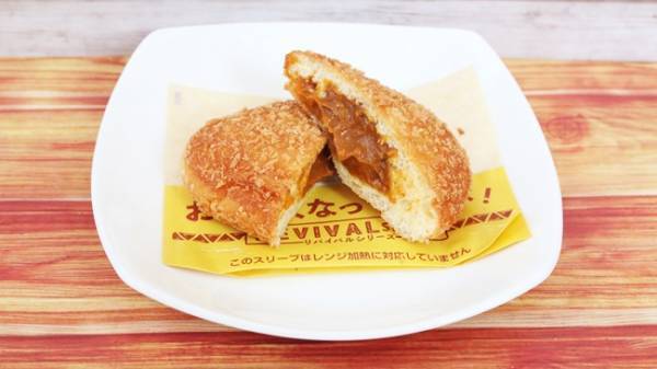 ワンチャンキター♡ミスドの期間限定「リバイバルシリーズ」が話題！