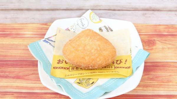 ワンチャンキター♡ミスドの期間限定「リバイバルシリーズ」が話題！