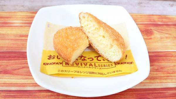 ワンチャンキター♡ミスドの期間限定「リバイバルシリーズ」が話題！