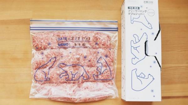 フリーザーバッグは【ニトリ】が正解！安いのに機能性はIKEA超え！？