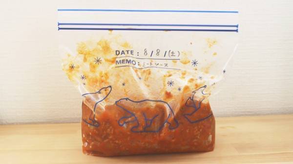 フリーザーバッグは【ニトリ】が正解！安いのに機能性はIKEA超え！？