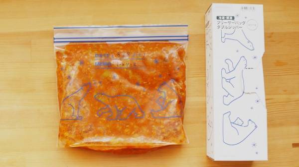 フリーザーバッグは【ニトリ】が正解！安いのに機能性はIKEA超え！？