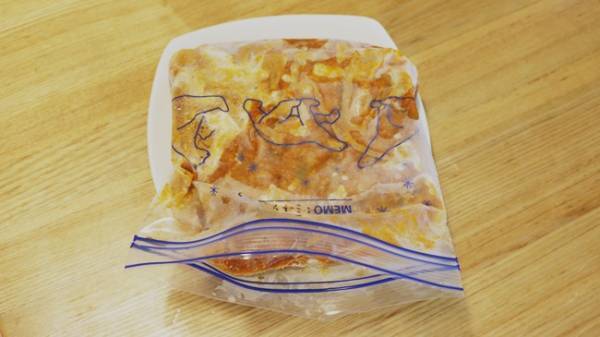 フリーザーバッグは【ニトリ】が正解！安いのに機能性はIKEA超え！？