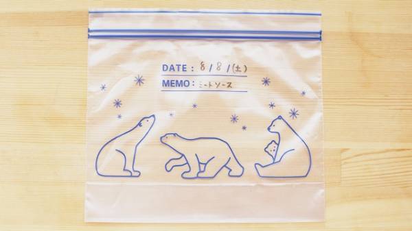 フリーザーバッグは【ニトリ】が正解！安いのに機能性はIKEA超え！？