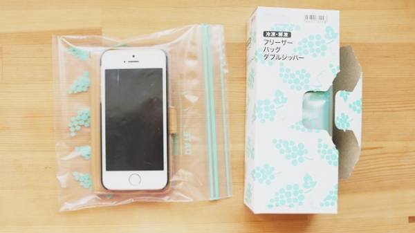 フリーザーバッグは【ニトリ】が正解！安いのに機能性はIKEA超え！？