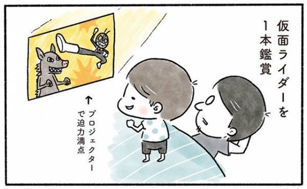 ああ、今夜もハード…気付けばフルセット！息子の「ナイトルーティーン」