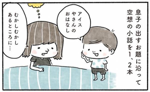 ああ、今夜もハード…気付けばフルセット！息子の「ナイトルーティーン」