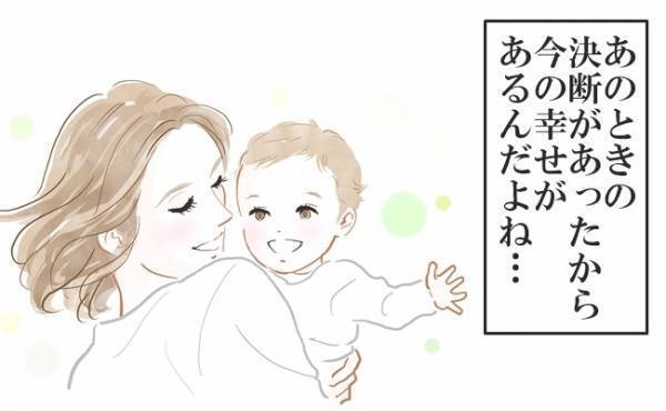 「臭い！」経血の臭いが気になり受診したら、人生が変わった！【体験談】