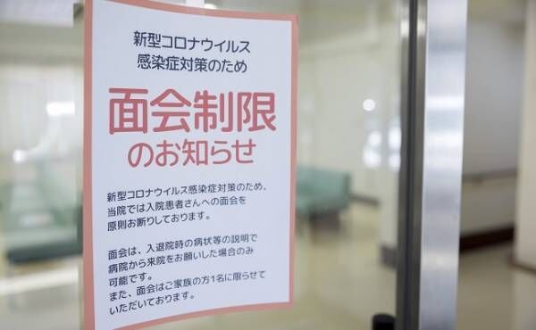 コロナ禍に出産 面会ng 上の子にも寂しい思いをさせて ごめんね 年9月12日 ウーマンエキサイト 1 2