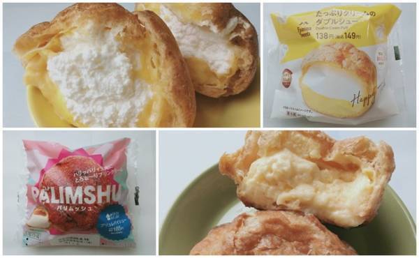 【ファミマVSローソン】ふわふわ♡サクとろ♪新作シュークリームが買い