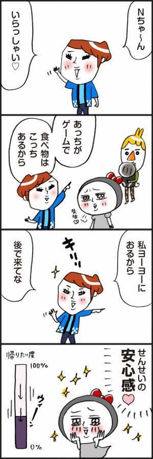 夏まつりにて…爽やかさ100％の保育園の先生がかっこよすぎる！！