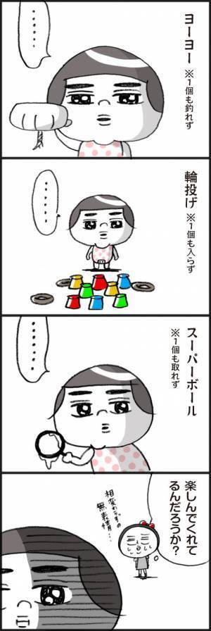 初めての夏まつり！ゲームに挑戦したものの、微妙な反応…？！