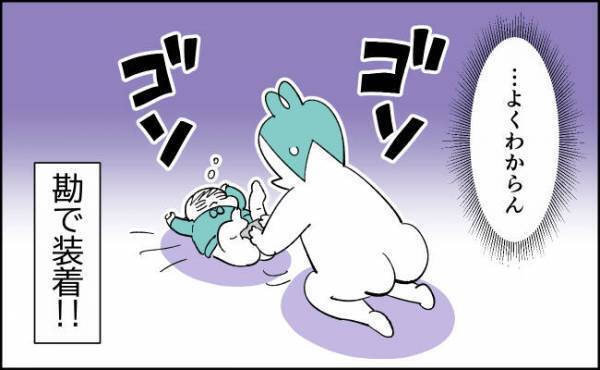 事前検査当日！採尿キットの使い方がわからず苦戦…