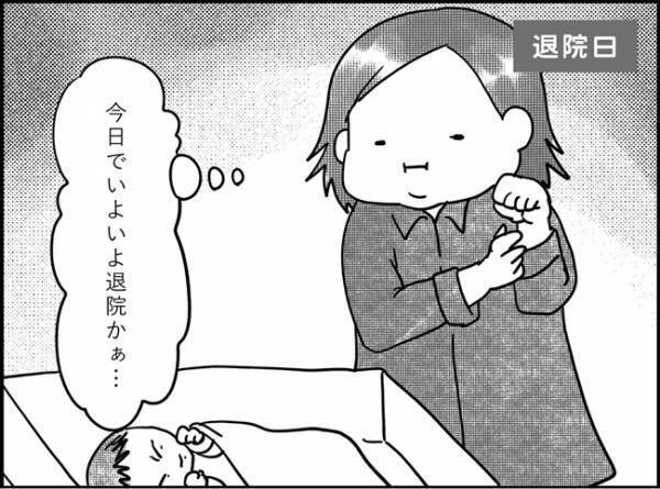 いよいよ退院！赤ちゃんと生活していくための研修終了　#産後レポ25